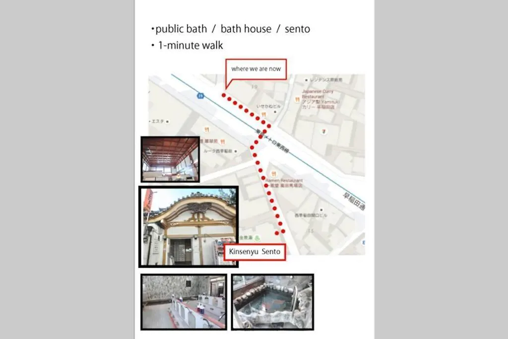 アンドステイ西早稲田3丁目b Apartment Tokyo 0*,  Japan